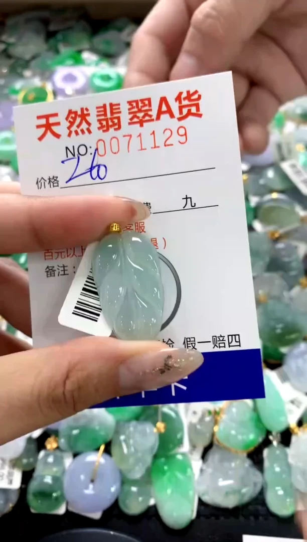 颈饰18K金镶嵌翡翠1111111111111111