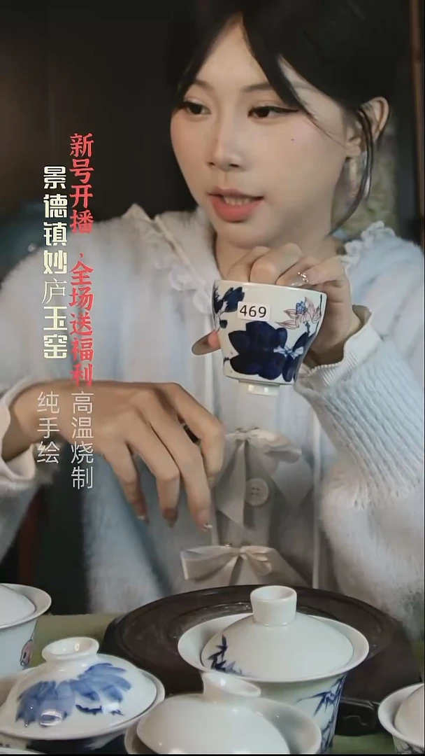 盘妙庐玉窑手握杯469微瑕