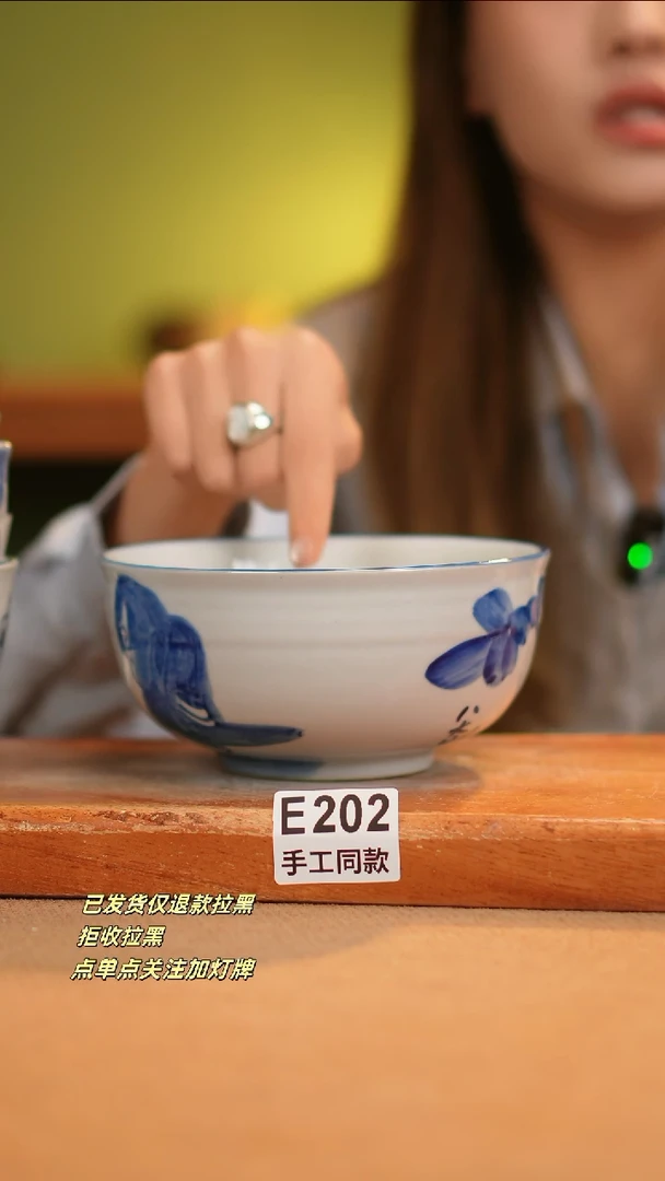 【闪购商品】其他E202窑林瓷业瓷器