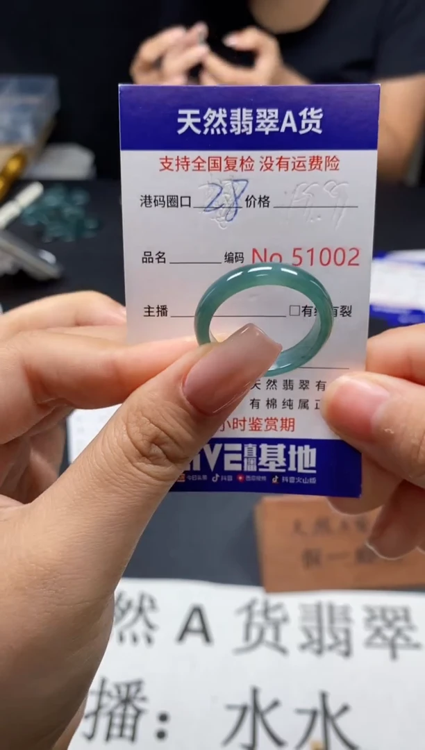 未镶嵌戒指翡翠天然A货翡翠1002