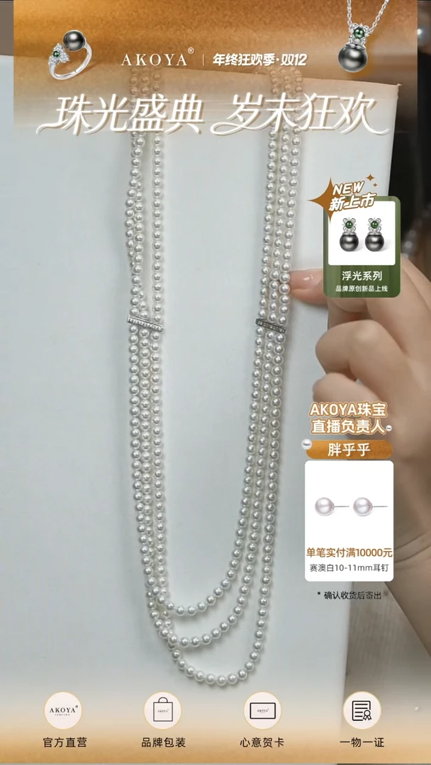 项链银S925镶嵌淡水珍珠淡水珍珠毛衣项链SP0954