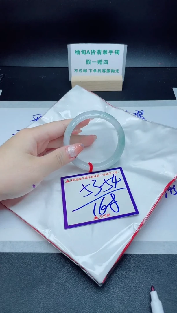 定制翡翠未镶嵌我