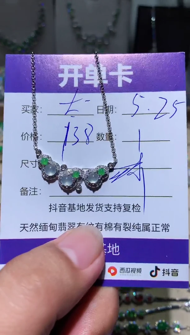 翡翠银S925镶嵌耳饰 太阳之