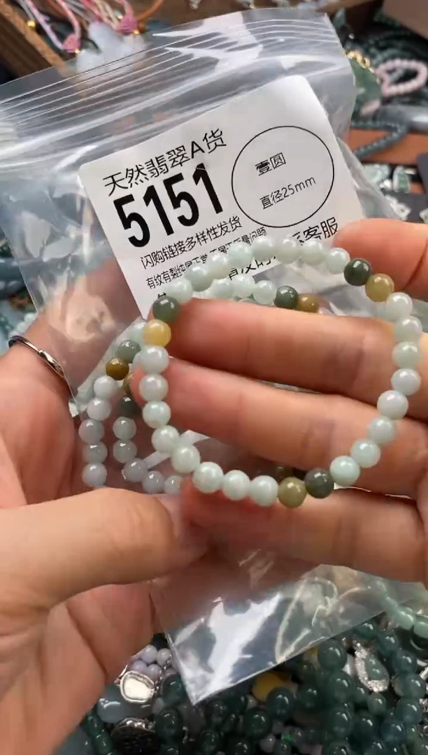 颈饰未镶嵌翡翠多样性发其一5151