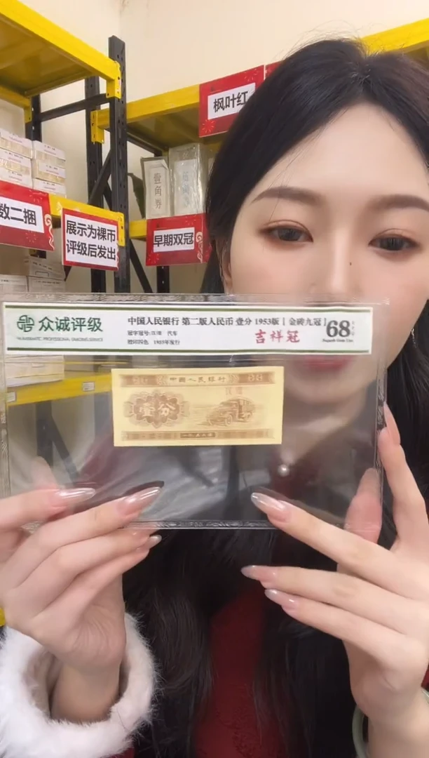 S3，01+05，全偶通天狮子龙凤胎，如意王，Y2C2220001/A2J2220001