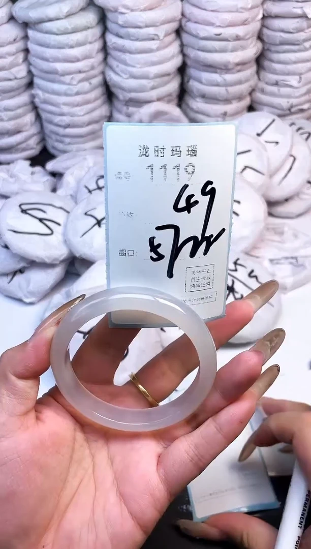 手镯玛瑙/玉髓未镶嵌1119