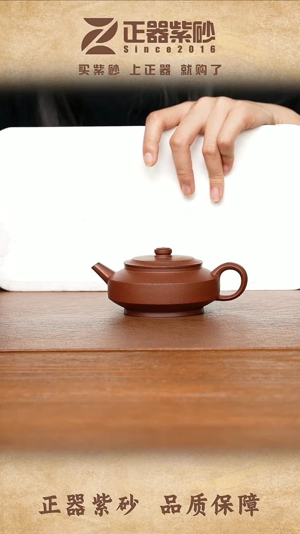 茶壶紫砂佘益君 仲芳周盘 红紫泥160cc