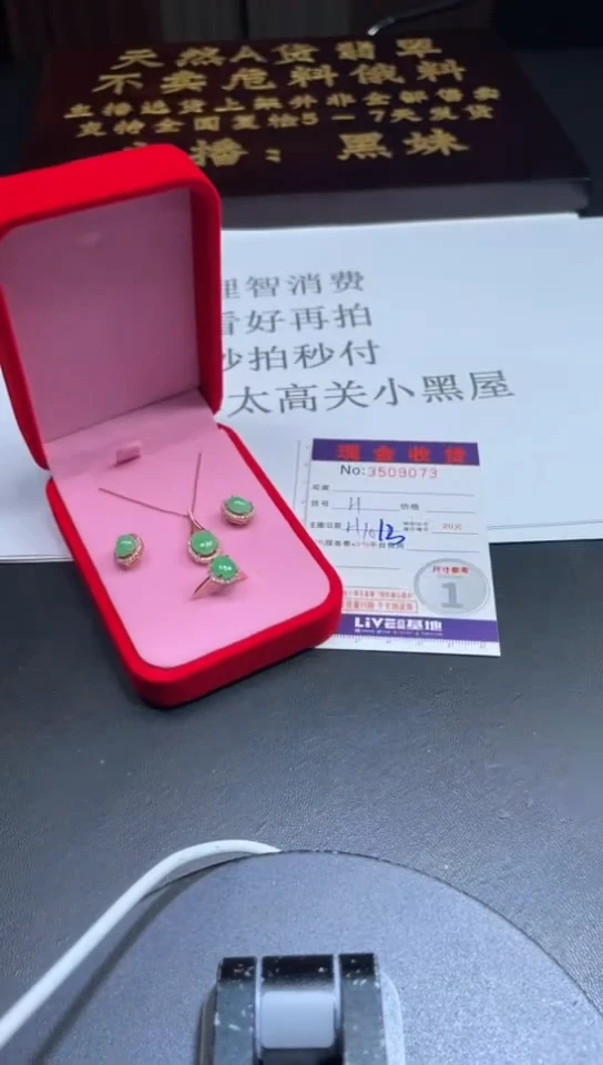 银S925镶嵌挂件翡翠翡翠A货