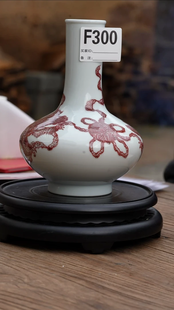 【闪购商品】摆件景德镇陶瓷釉里红赏瓶300