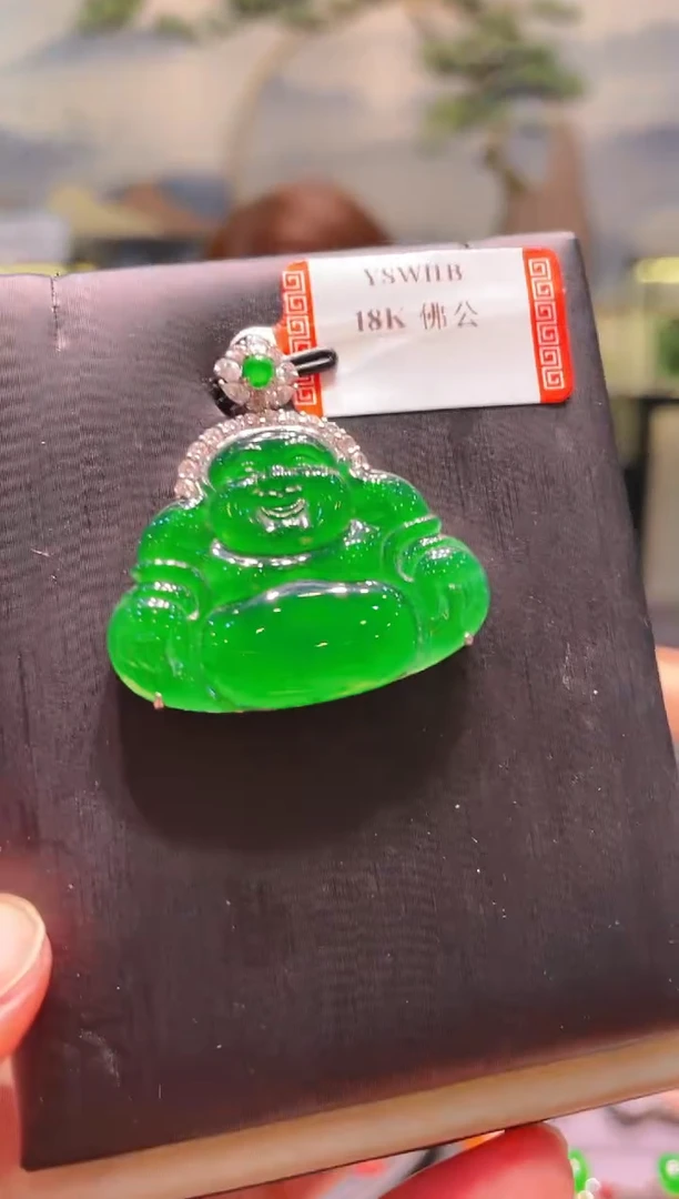 翡翠18K金镶嵌颈饰翡翠A19