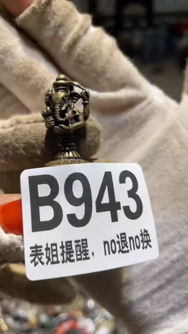 陶瓷禅****弥表姐直播所见所得