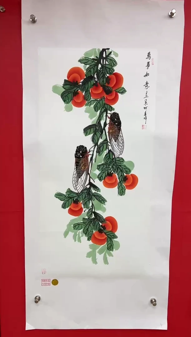 【闪购商品】国画莫远峰-书法/绘画5