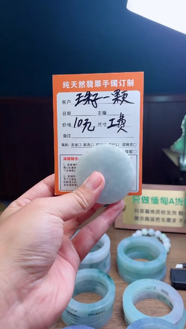 未镶嵌定制翡翠定制珠子一颗