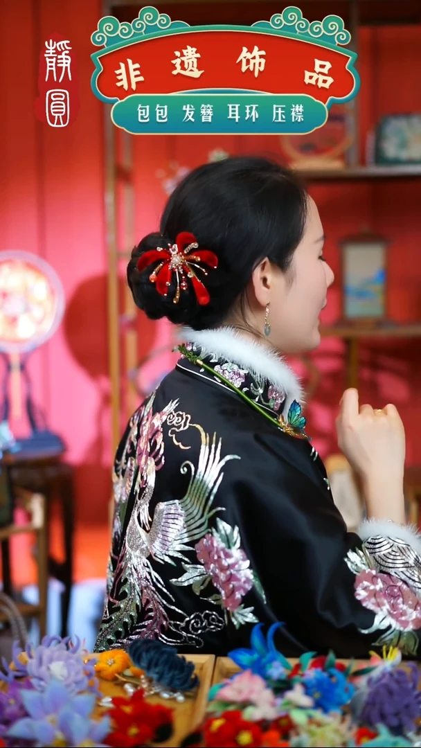 【闪购商品】织绣璀璨烟花边夹