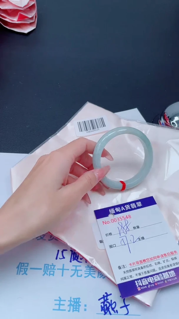 未镶嵌手镯翡翠