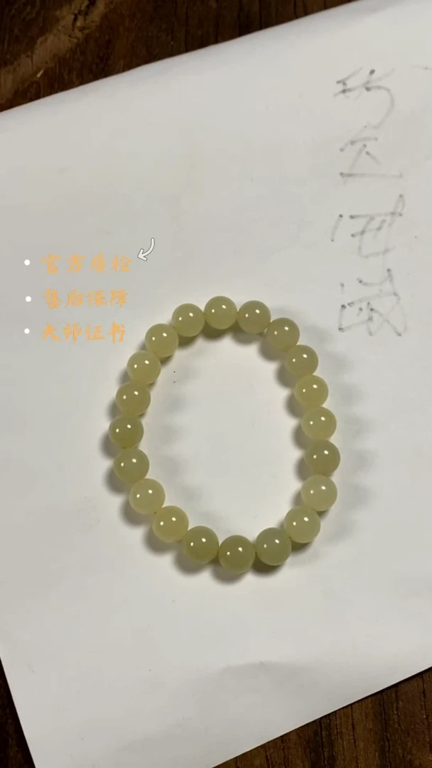 和田玉未镶嵌挂件HLW0614-8