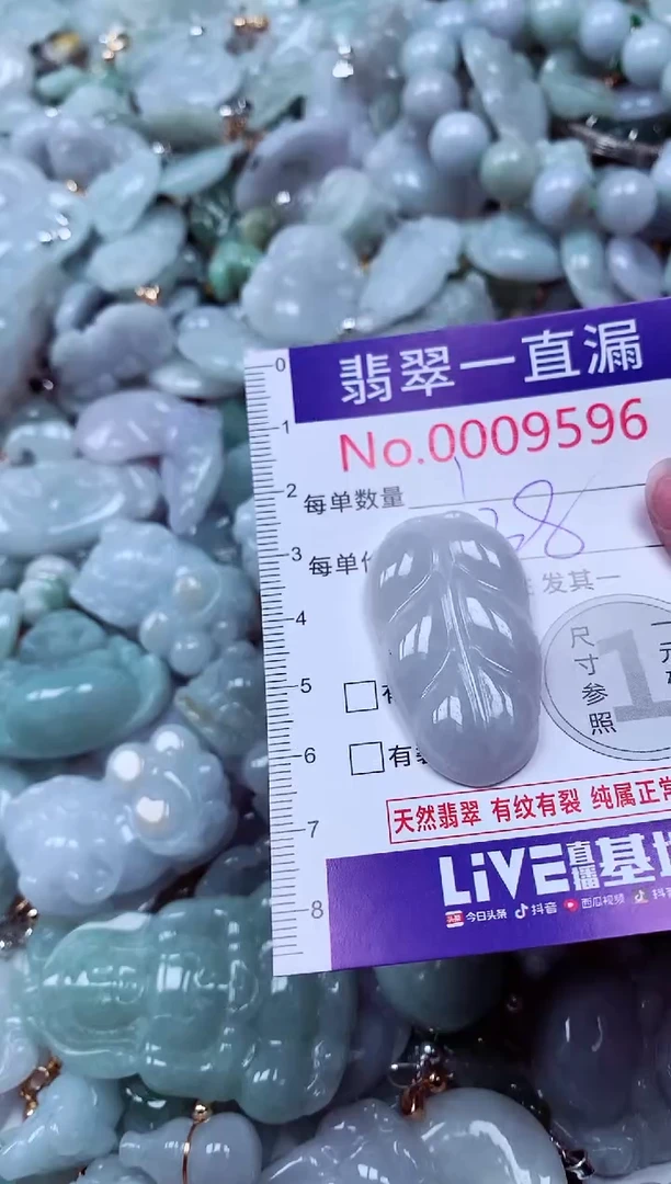 吊坠(不含链)未镶嵌翡翠9596