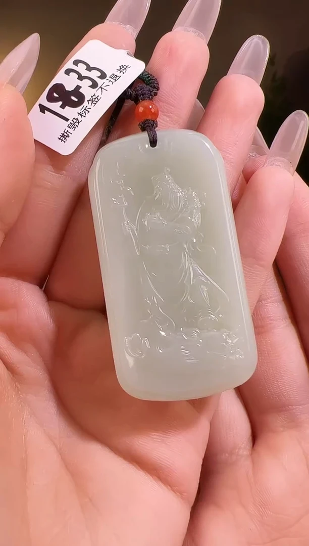 【闪购商品】和田玉颈饰未镶嵌关公盘龙牌 33