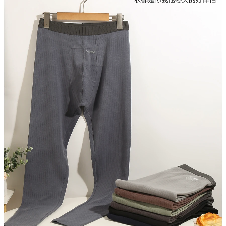 男士冬季加厚打底中腰保暖裤!面料真的好!男女同款温暖一冬5113