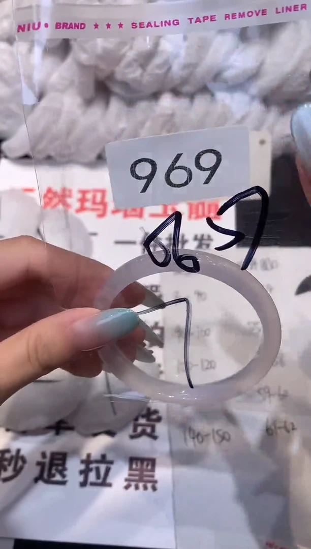 玛瑙/玉髓手镯未镶嵌57