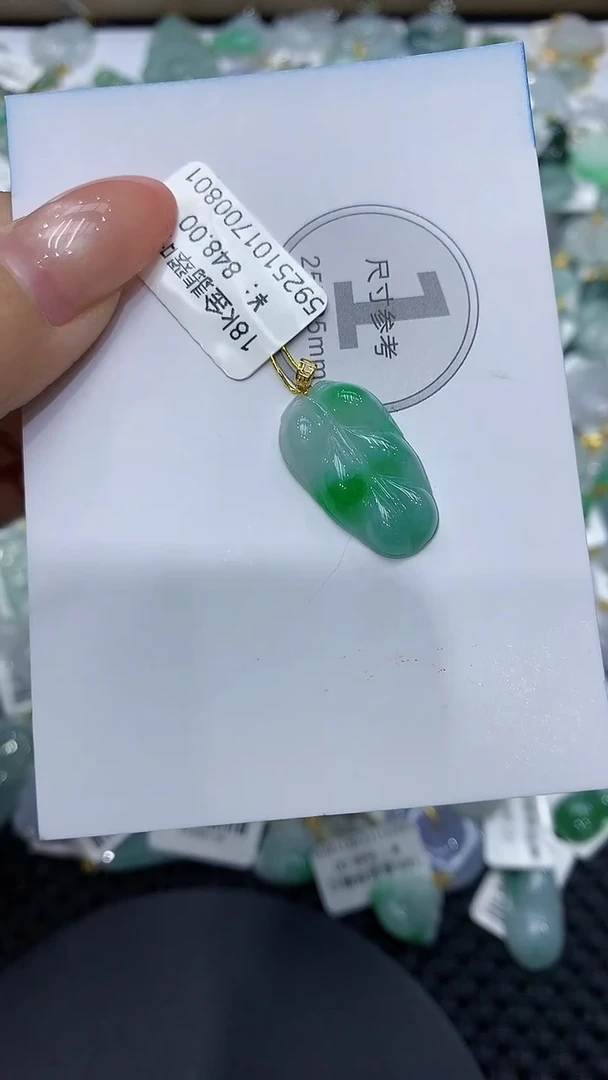 颈饰18K金镶嵌翡翠11111111