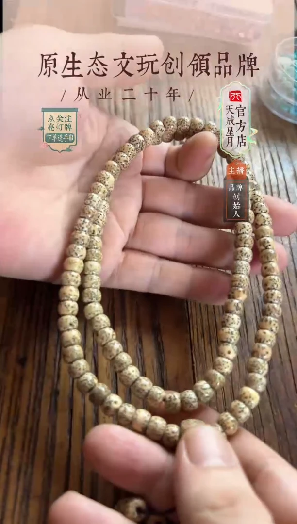 无非金属8x6mm  特殊渠道长串