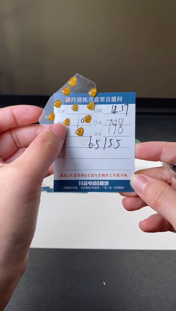 未镶嵌定制翡翠葫芦