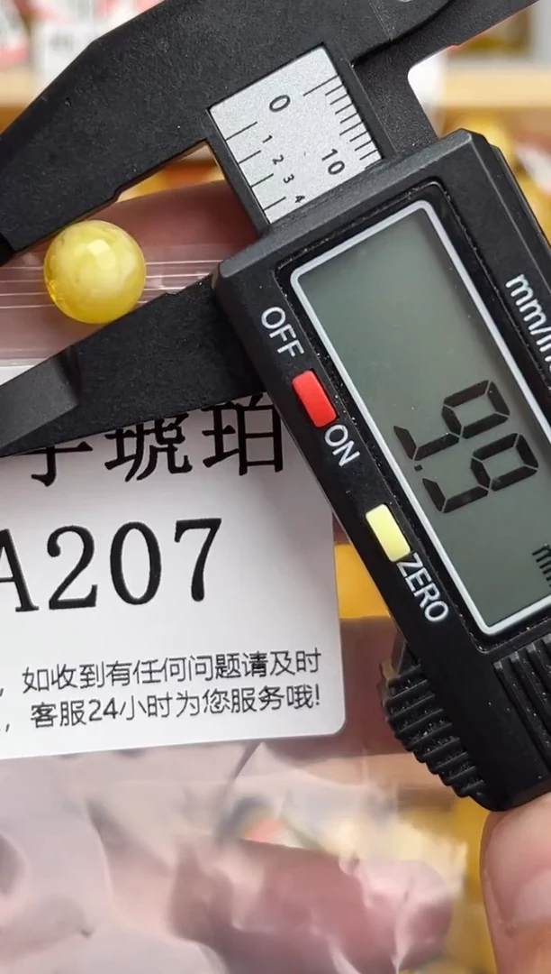 未镶嵌琥珀裸石蜜蜡珠子带瑕疵，介意勿拍