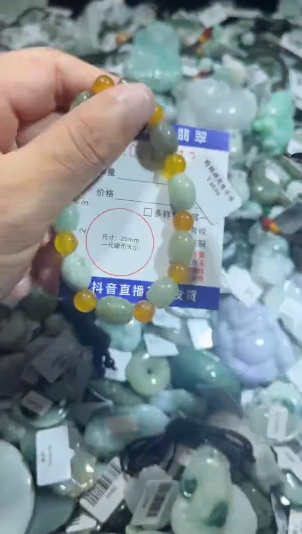 【闪购商品】翡翠颈饰未镶嵌00014613