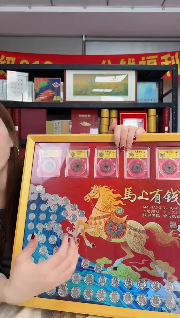 马上有钱 大套装 RCGS评级