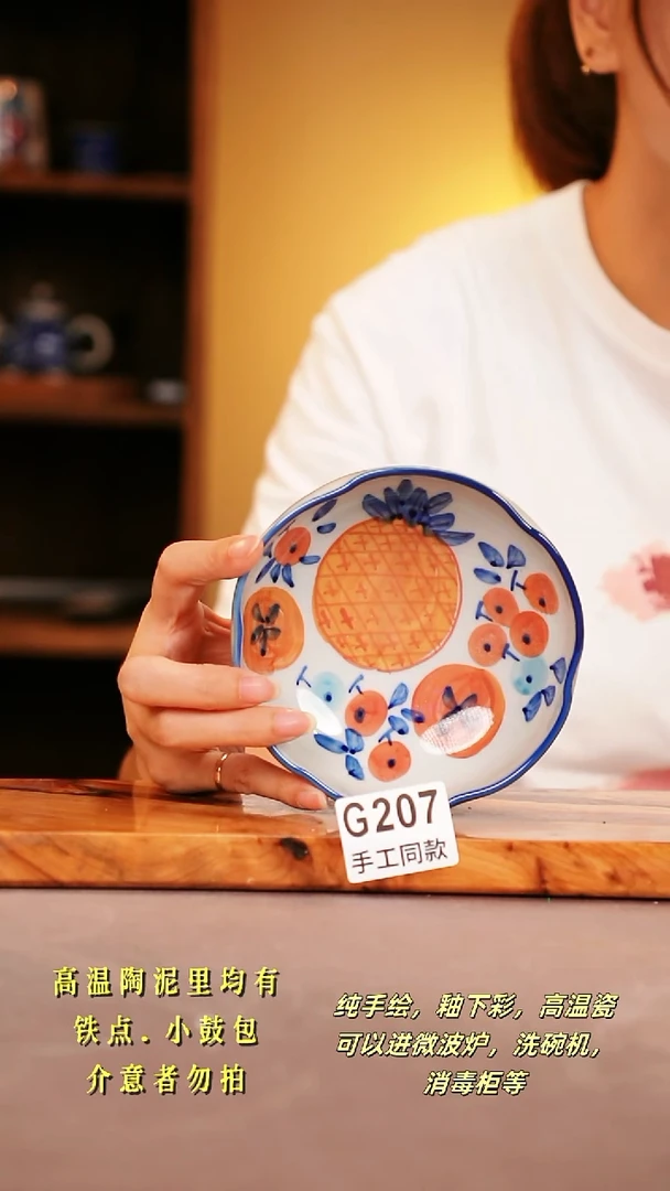 其他G207陶然集器瓷器