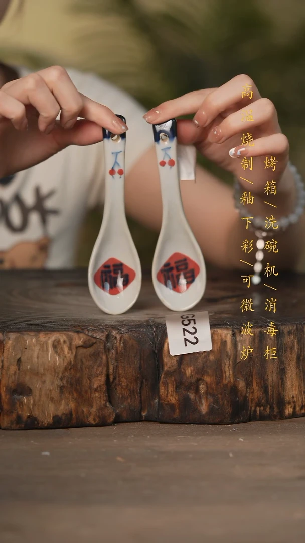 瓷片景德镇高温釉下彩可微波烤箱洗碗机522