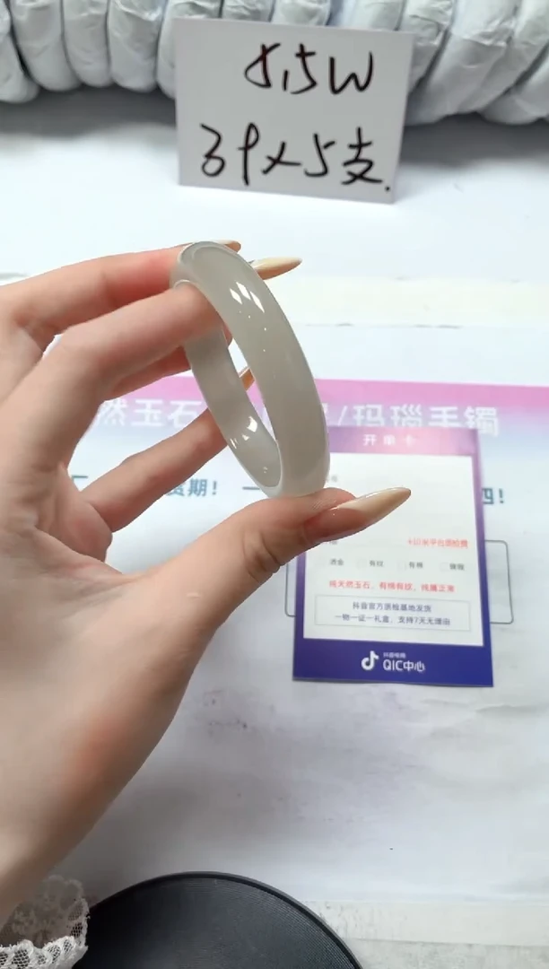 石英质玉手镯未镶嵌375-东陵50.8