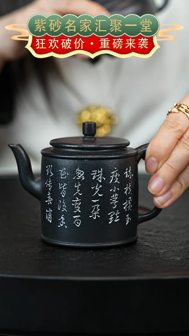 茶壶紫砂宜兴紫砂