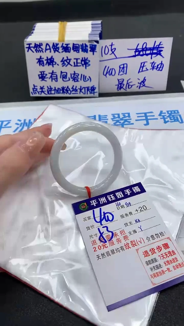 未镶嵌手镯翡翠11111111