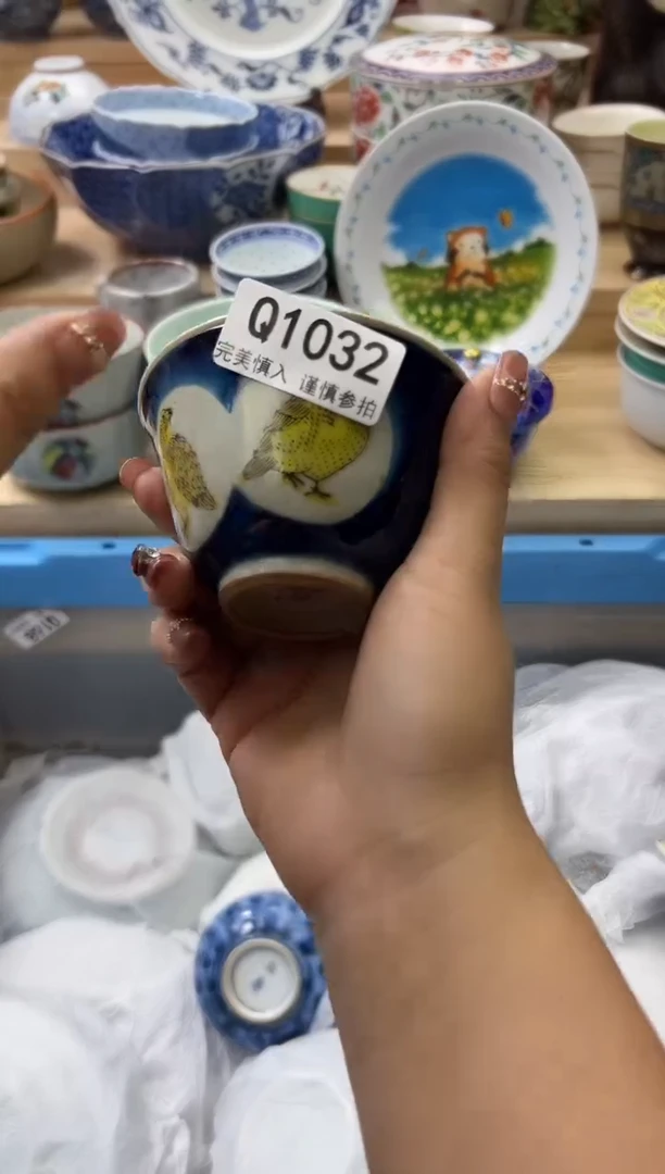 【闪购商品】瓷片1032qqqqqqqqqqqq
