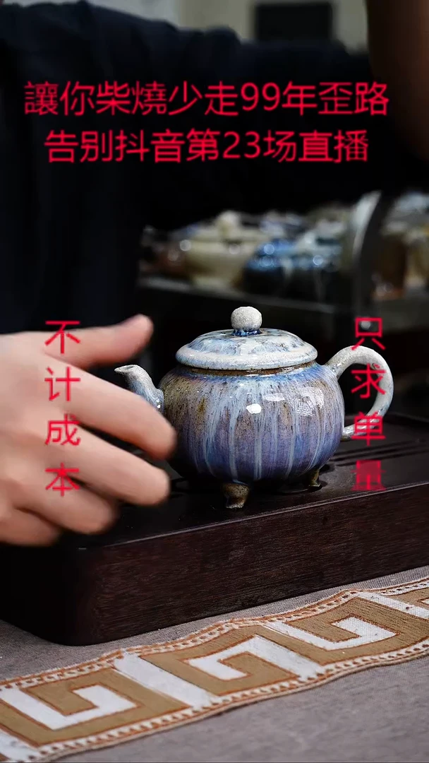 茶壶紫砂宜兴紫砂柴烧