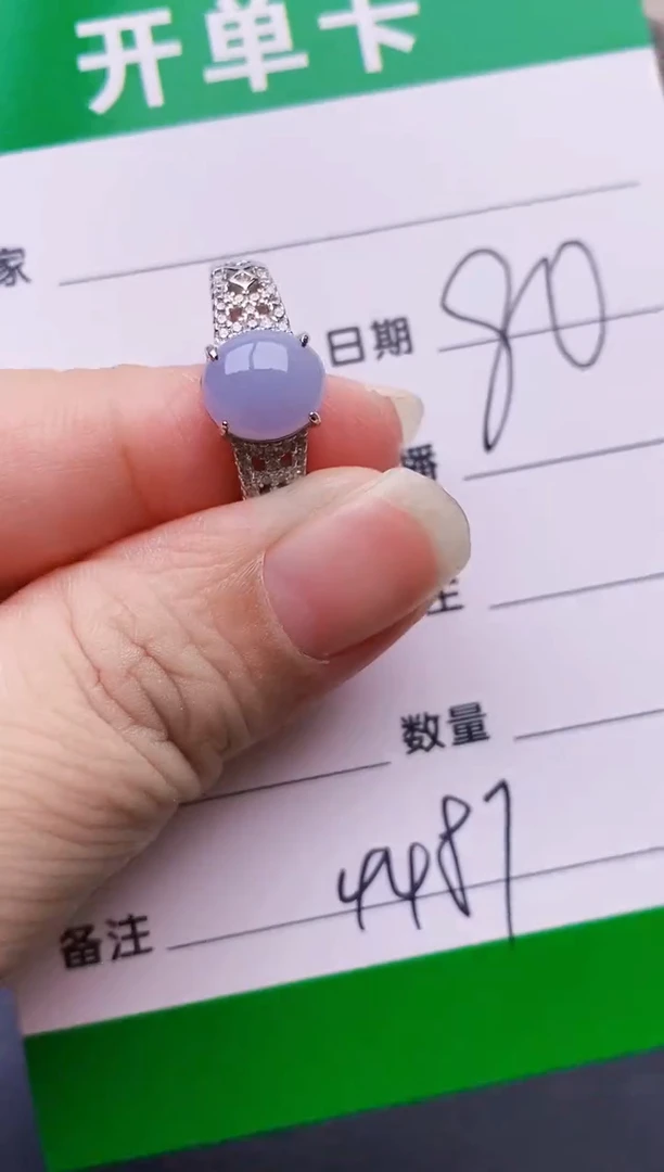 银S925镶嵌戒指翡翠4487