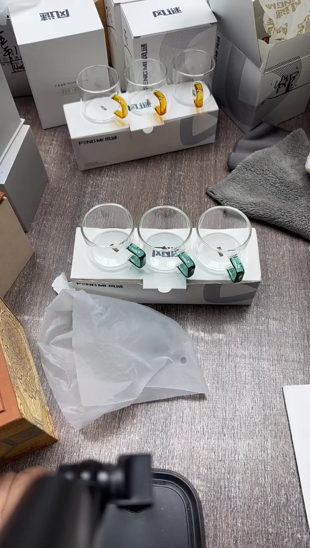 风谜·臻悦杯墨绿色