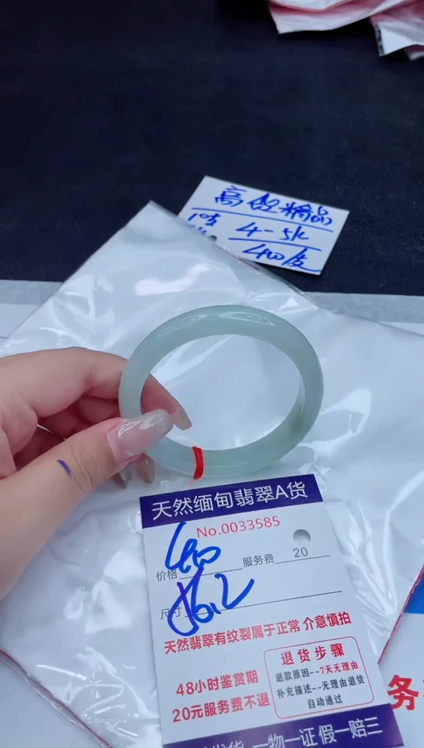 翡翠手镯未镶嵌400.000000