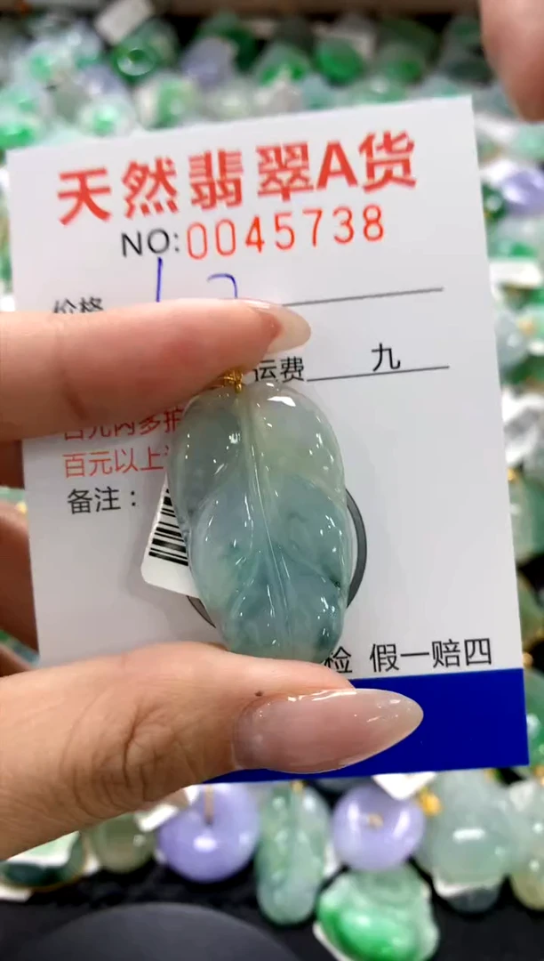 翡翠18K金镶嵌颈饰1111111111111111