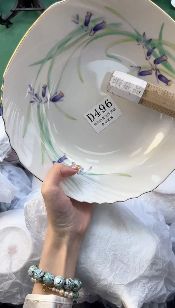 【闪购商品】瓷片          D496