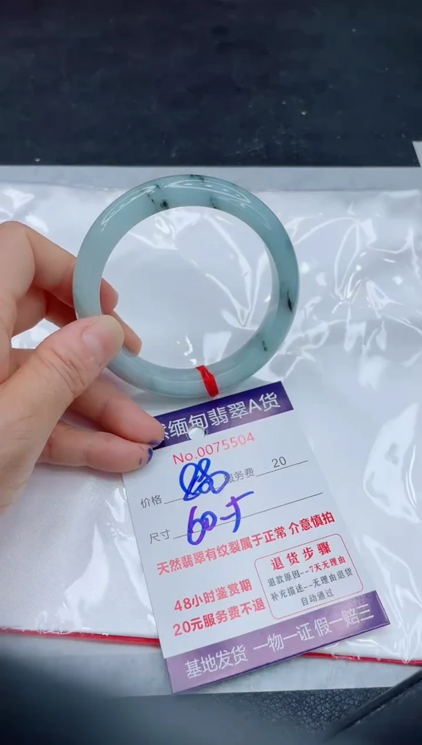 翡翠手镯未镶嵌880.00