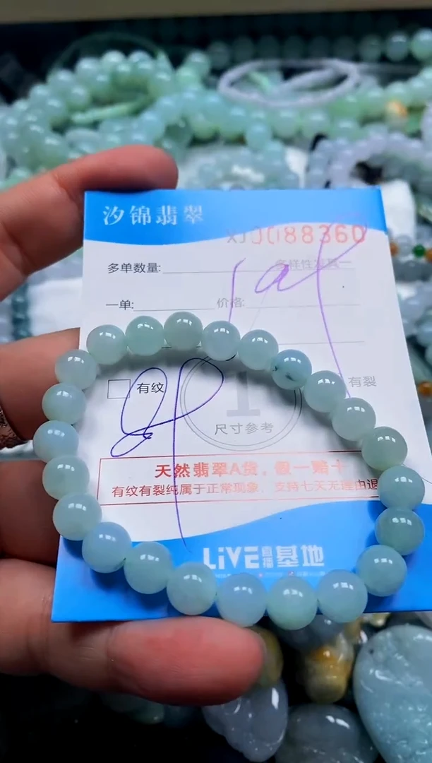 颈饰未镶嵌翡翠闪购商品0088360