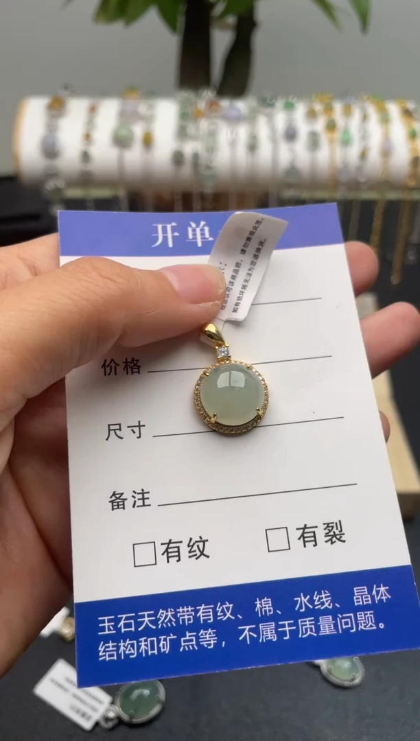 【闪购商品】翡翠吊坠(不含链)银S925镶嵌1111