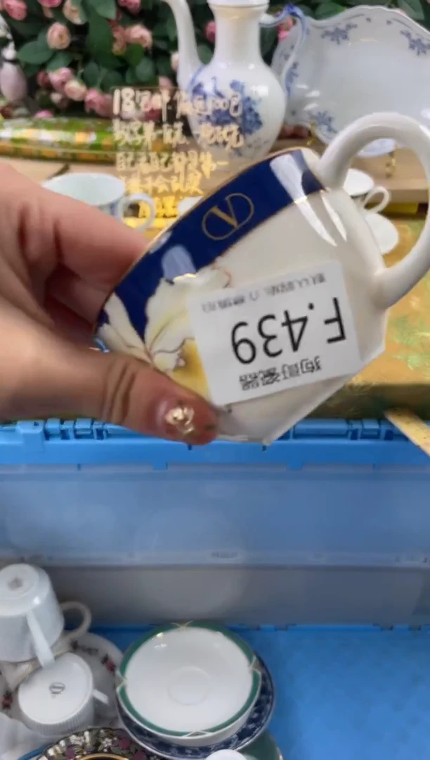 瓷片安*439狗哥瓷器直播间111