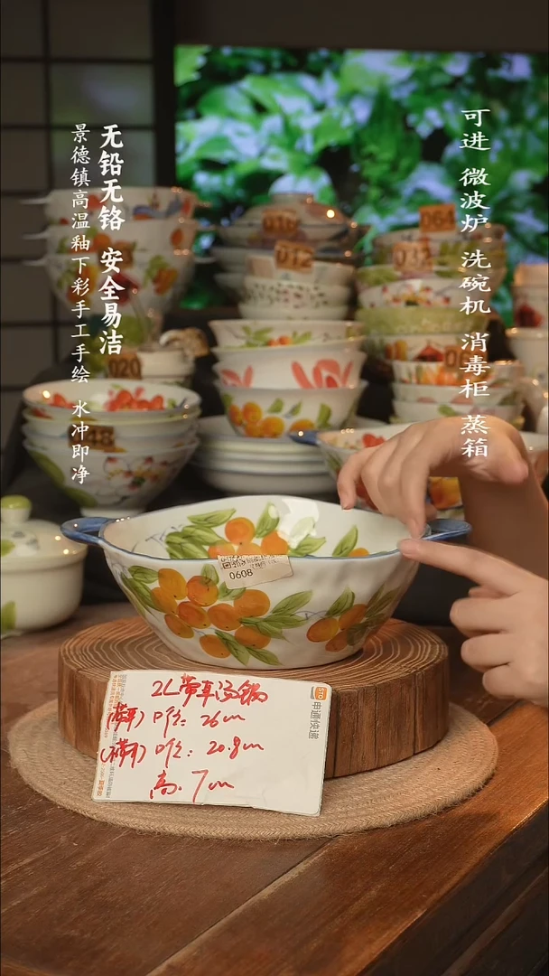 瓷景德镇高温瓷釉下彩手绘陶瓷