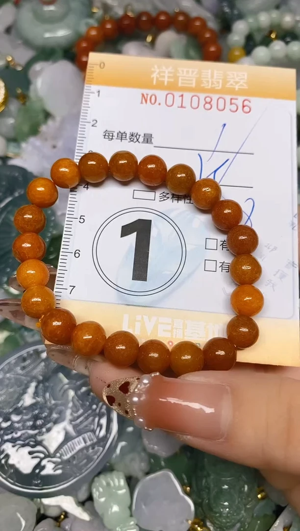 【闪购商品】翡翠颈饰未镶嵌闪购0108056多样性发其一