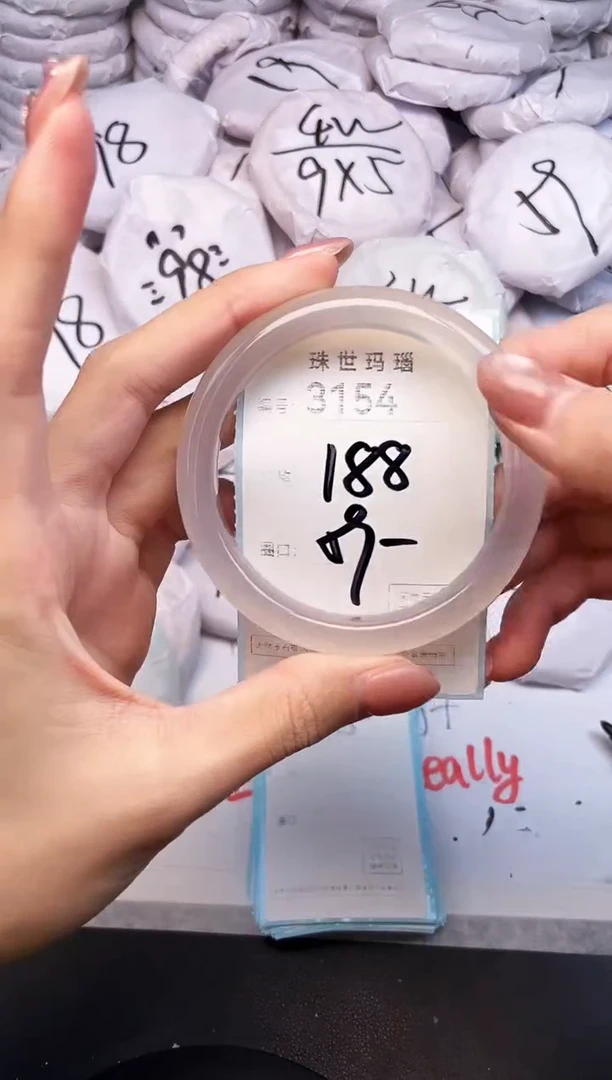 手镯玛瑙/玉髓未镶嵌3154