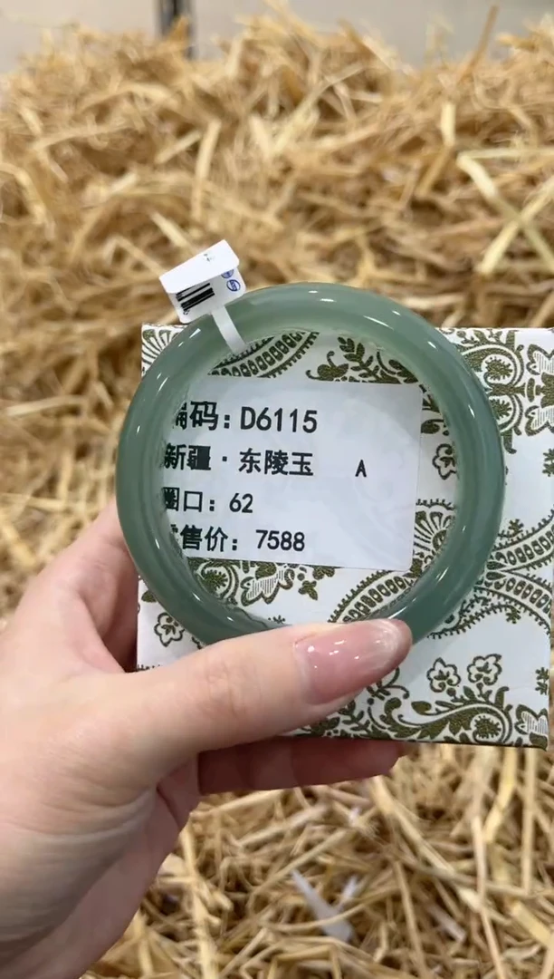 未镶嵌手镯石英质玉D6115